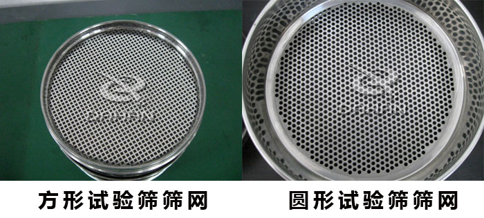 金属丝编制网分类