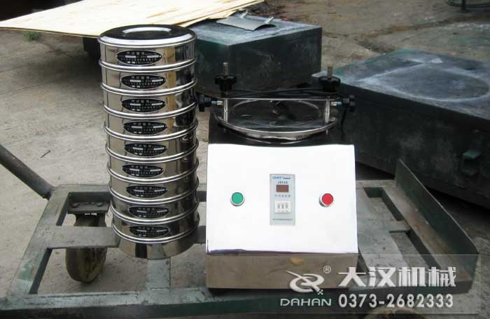 实验室分样筛 实验室分样筛