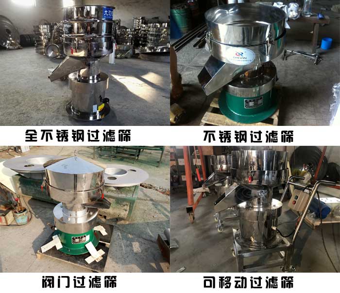 450过滤筛 450过滤筛