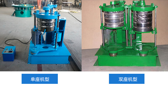 试验筛框 试验筛框