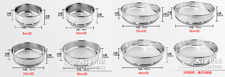 标准筛规格型号
